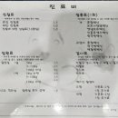 두리동물클리닉 이미지