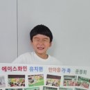 화인유치원 | [성장일기] 인천 논현동 에이스화인 운동회 6살 햇살반~
