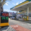 젤코바주유소 이미지