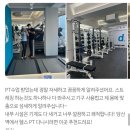 평생 쓰는 내 몸의 근육, 근감소증 예방 | 당뇨 예방은 지금부터! 혈당 관리 운동 + 식단 꿀팁