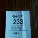 지도농협화정하나로마트