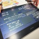 더 베케이션 샵 | 도쿄 토이스토리호텔 베케이션패키지 짐보관 얼리체크인 후기
