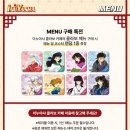 들풀카페 | 신촌 유플렉스 이누야샤 콜라보 팝업 카페 방문 후기 굿즈 현황