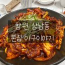 상남동285 이미지