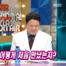 야노 시호의 대시로 만나게 된 추성훈 이미지