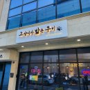 고양이가밟은쿠키