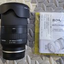 [Sold] Tamron Lense for sony 탐론 렌즈 28-200mm f2.8-5.6 소니용 팝니다 이미지