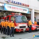시흥소방서(시흥119안전센터)