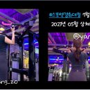 스포벡 이미지