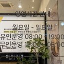 홍루이젠영등포구청역점 이미지