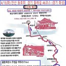 경기둘레길 평택46코스 이미지