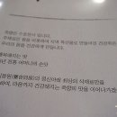 대가전통죽전문점 이미지