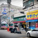보드람치킨신정뉴타운점 네이버블로그