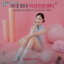 휘트니스피플 우먼 논현점 이미지