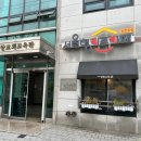 2019-02-0191 | 서울형 키즈카페 송천동점 후기 강북구 키즈카페 추천 트니트니 수업까지