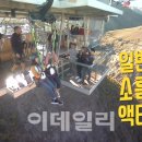 글로벌어스 이미지