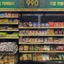 킴스클럽 - 남구 | 킴스클럽