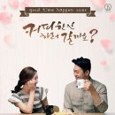 선남선녀 결혼정보 이미지