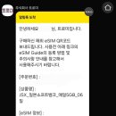 카트로인 - 서구 중봉대로 588 | [일본 eSIM 추천] 아이랑 5박 6일 후쿠오카·벳푸 렌터카 여행 필수템, 트로이 이심 솔직 후기