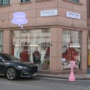 스콘 웬데이 클래스 이미지