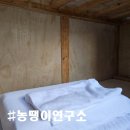 농땡이연구소 이미지