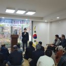 월랑3리경로당(포스코2차) | 음봉면, 월랑3리 경로당 개소식 행사 열려