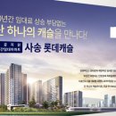 인장 경로당 이미지