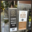 장유커피바리스타학원