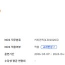 커피바리스타 취미(야간) 이미지