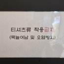 구신사