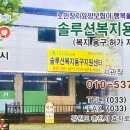 후평2동 행정복지센터 이미지