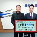 다원건설㈜