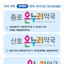 온누리성심약국 이미지