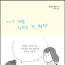 내 인생의 책 10권 이미지