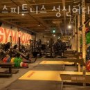 박스짐헬스 네이버블로그