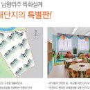 지상여성경로당 이미지