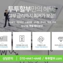 신용카센터 네이버블로그