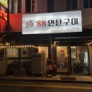 덕정4통마을회관 이미지