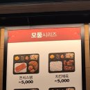 한솥도시락 티스토리