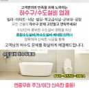 굿앤웰내과소아청소년과의원 이미지