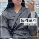 드라포레 기장일광점 | 일광미용실 드라포레에서 예민한 두피 염색 리얼후기