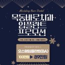신정치과의원 네이버블로그