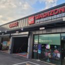 워시존 하남EV센터 이미지