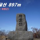 의령-의령-의령-D-5 이미지
