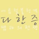 세연시스템