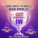 합격뽑기 Daum카페