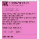 오단지생막창 - 33819 | 오단지생막창