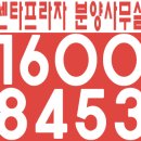 배곧 상가2 네이버블로그