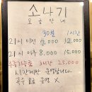 소나기노래연습장 이미지