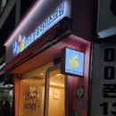 오마이구슬아이스크림 이미지